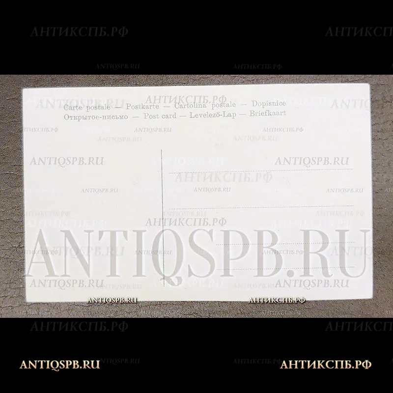 Открытка старинная. Открытое письмо. Carte Postale. Pocztowka. "Белосток. Собор Николая Чудотворца. Białystok. L'église orthodoxe". Польша. Polska. Россия. Нач. ХХ века. №7110
